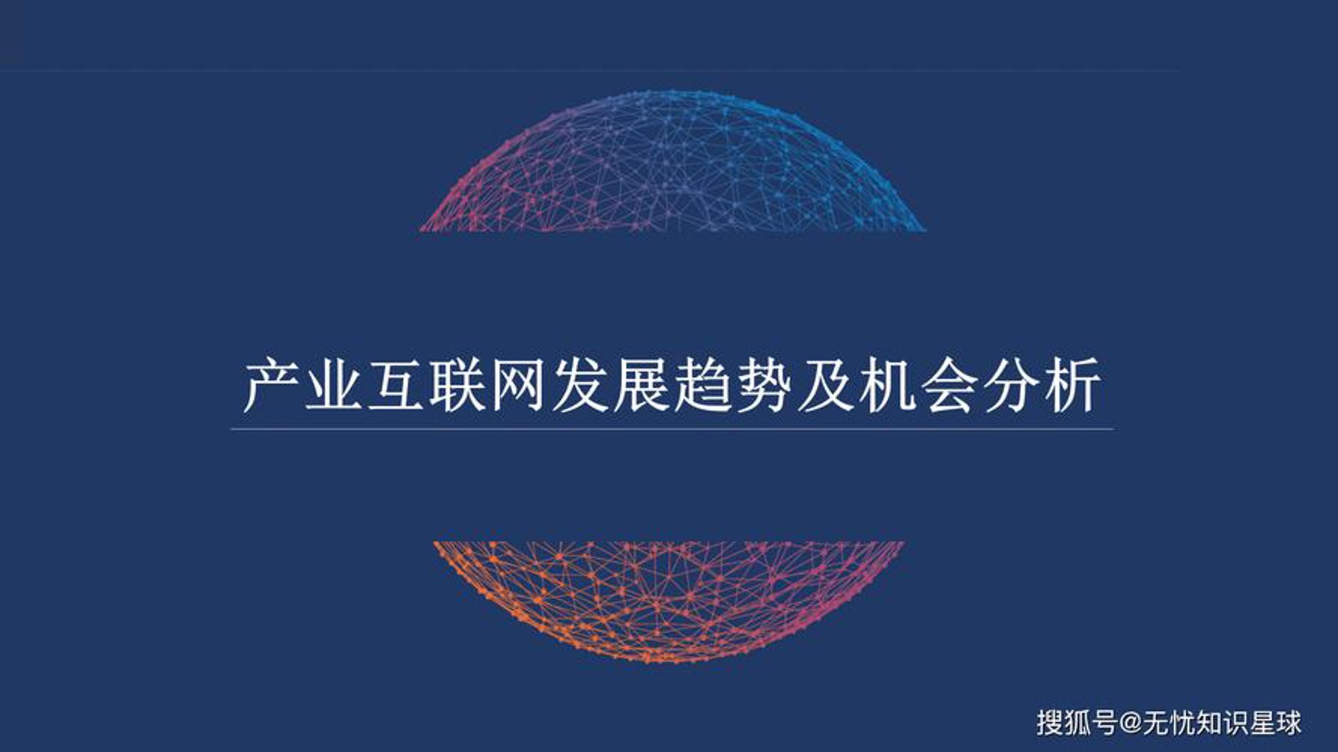 仁韬信息技术